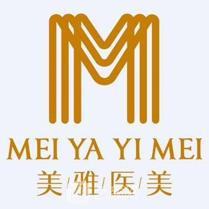 南京稚美雅医疗美容诊所