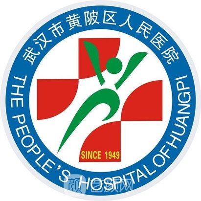 武汉市黄陂区人民医院眼科