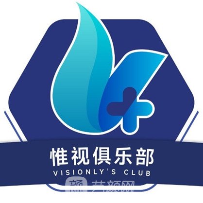 河北惟视眼科医院