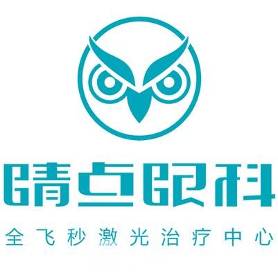 长沙睛点眼科门诊部