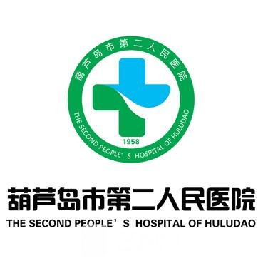 葫芦岛市第二人民医院口腔科