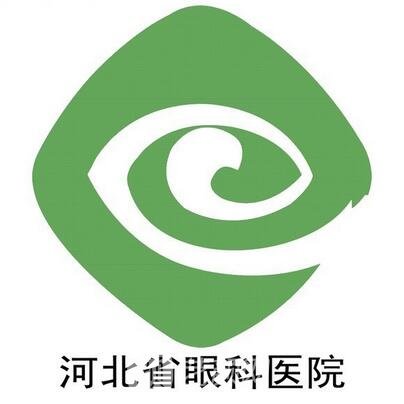宋丽华医生怎么样_失败案例_个人资料_河北邢台眼科科