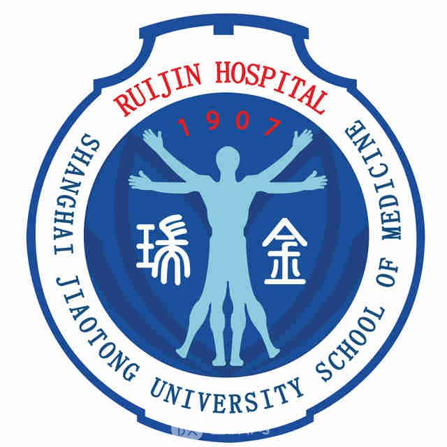 上海瑞金医院皮肤科