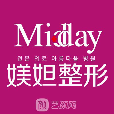 武汉媄妲医疗美容门诊部