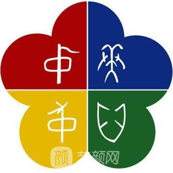 南京中美中医医疗美容诊所