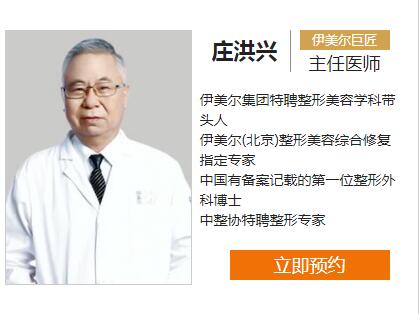 庄洪兴