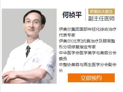 何祯平