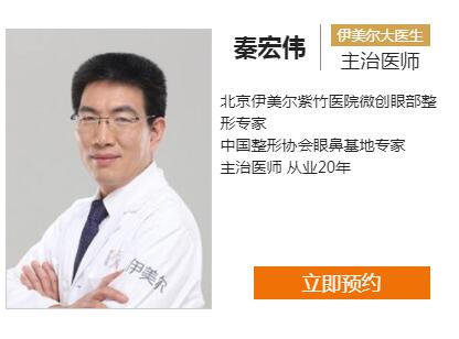 秦宏伟