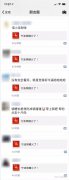 【宁波尚丽整形美容医院怎么样】近期优惠信息一览!