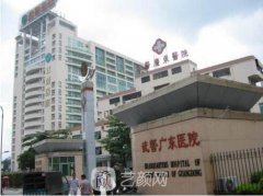 武警广东总队整形美容中心医生|案例详情全新资讯~