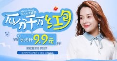 深圳鹏程医院整形美容好不好？全新优惠季等你光临！