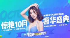 广州鹏爱整形医院优惠季,双眼皮|隆鼻|玻尿酸低价来袭！