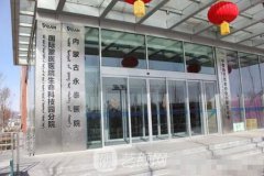 内蒙古永泰整形医院怎么样？2018双11优惠不停！