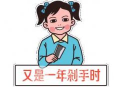 东莞美立方双十一再也不用剁手了价格任你抢