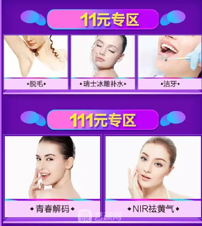 东莞美立方双十一再也不用剁手了价格任你抢