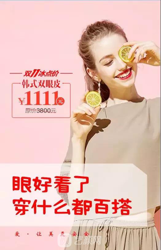 东莞美立方双十一再也不用剁手了价格任你抢
