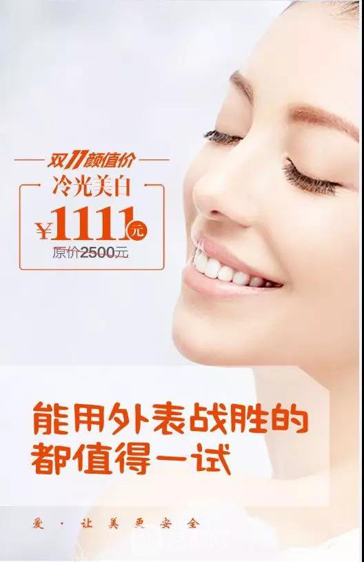 东莞美立方双十一再也不用剁手了价格任你抢