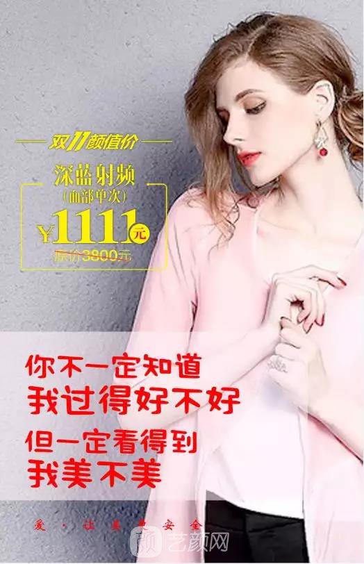 东莞美立方双十一再也不用剁手了价格任你抢