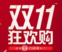 上海玫瑰医疗美容医院优惠趴,双眼皮2490！鼻部手术6000元！