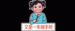 【嘉兴禾美双11】品质医美，购美狂欢！美要抢在别人前面…