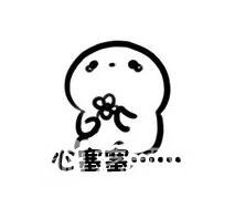 脱单大作战