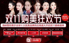 整形医院全新优惠！隆鼻2680！芭比双眼皮980！