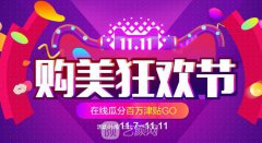 马鞍山福华整形医院全新优惠上线！隆鼻、双眼皮1111元！