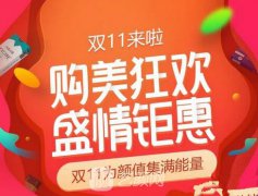 南京华美助您脱单!双眼皮990元隆鼻1100元