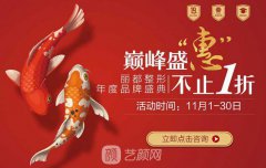 昆明丽都整形医院怎么样？双眼皮、隆鼻优惠价格来袭！