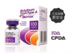 注射保妥-适注射瘦脸要花多少钱？