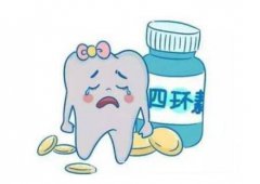 四环素牙怎么治