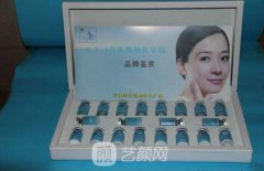 注射自体细胞生长肽是什么？