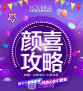 合肥福华整形医院正规吗？全新优惠活动来袭！