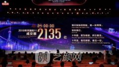 顺德壹加壹双十一较後返场1天，全场低至1折