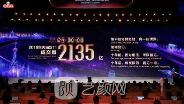 顺德壹加壹双十一较後返场1天，全场低至1折
