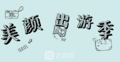 济南伊美尔美容医院整形特惠，双眼皮只要2800元！