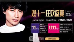 合肥华美整形医院正规吗？整形优惠来袭！