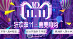 上海美联臣医疗美容医院整形优惠，下颌角31111元！