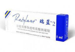 瑞兰2号玻尿酸价格是多少？瑞兰2号玻尿酸怎么样？