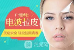 电波拉皮疼吗？电波拉皮原理