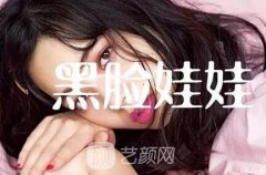 长沙黑脸娃娃多少钱