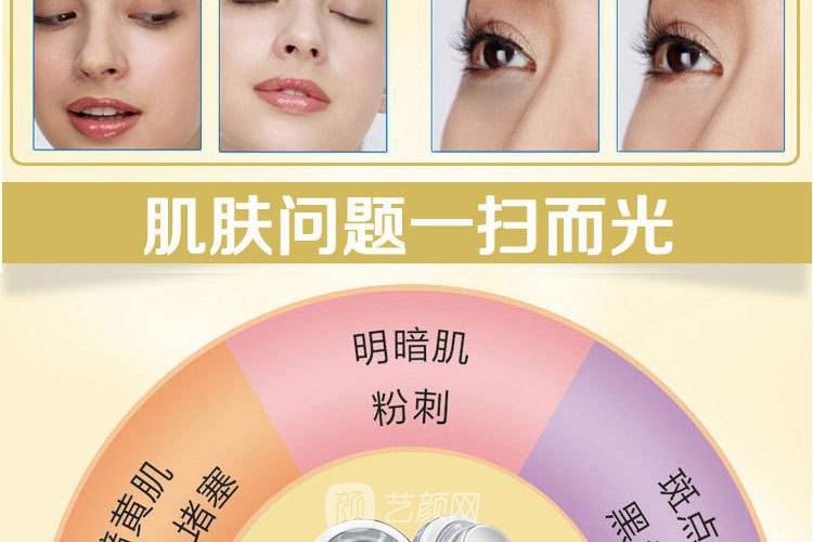 【彩光嫩肤没问题吗？彩光嫩肤怎么样？】