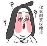 北京做吸雕双眼皮多少钱？吸雕双眼皮哪里能做？