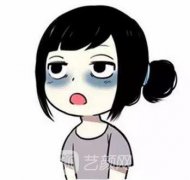 超声波去黑眼圈价格多少钱？果好不好？