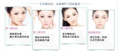 北京打美白多少钱？