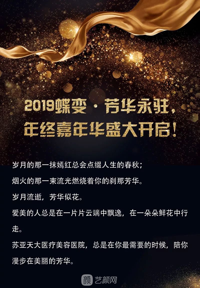 上海天大九庆周年来袭，优惠活动享不停呐~