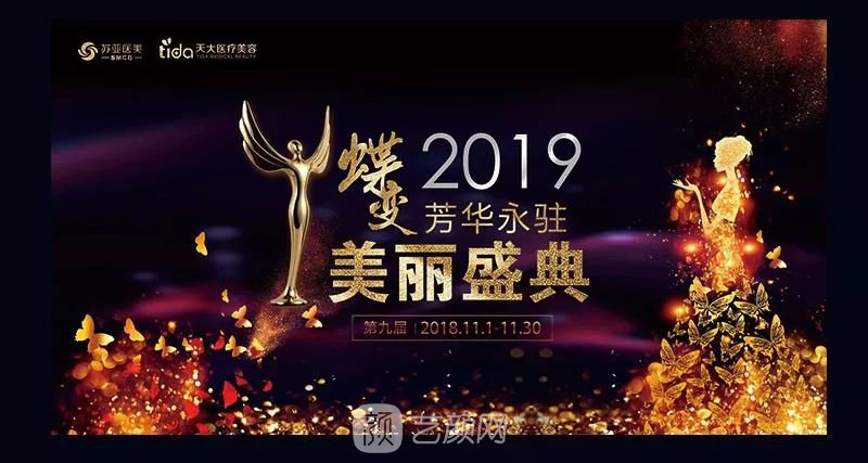 上海天大九庆周年来袭，优惠活动享不停呐~