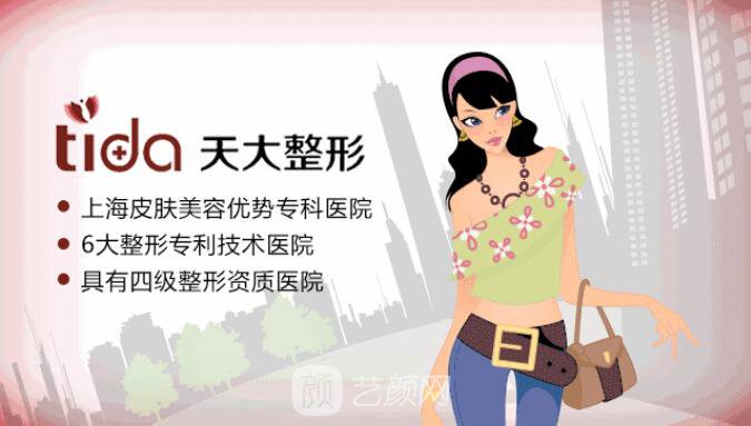 上海天大九庆周年来袭，优惠活动享不停呐~