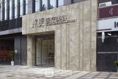 成都素美整形医院怎么样？靠谱吗？