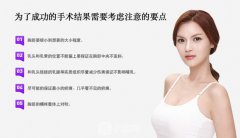 乳房缩小术价格多少？乳房缩小术价格影响因素~